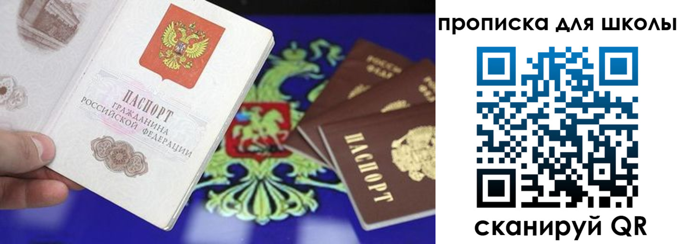 миграционный учет в Пестово