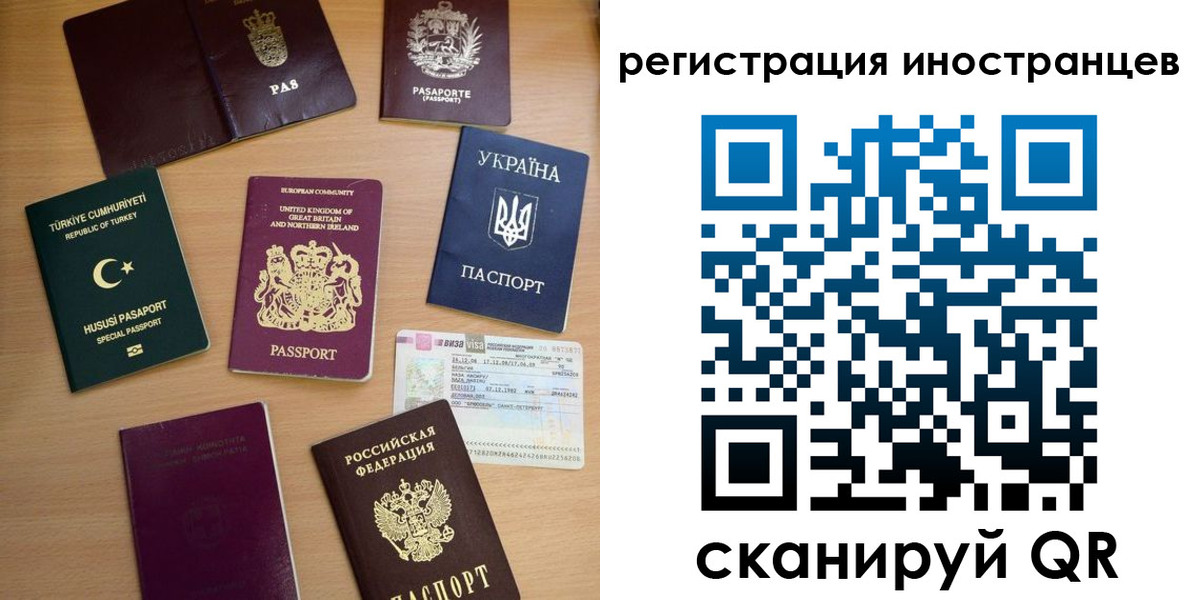 прописка регистрация в Пестово