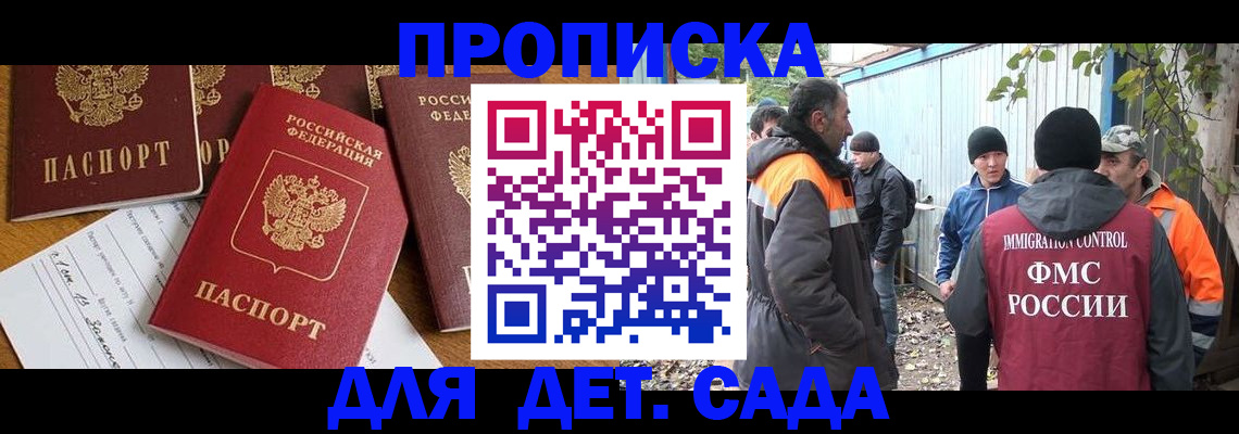 временная регистрация госуслуги в Пестово