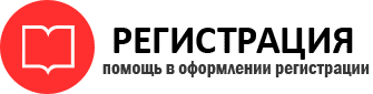 прописка в Пестово id863134